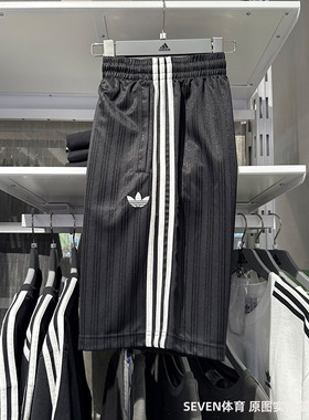 Adidas阿迪达斯三叶草男25夏季新款速干短裤运动复古五分裤JC6245