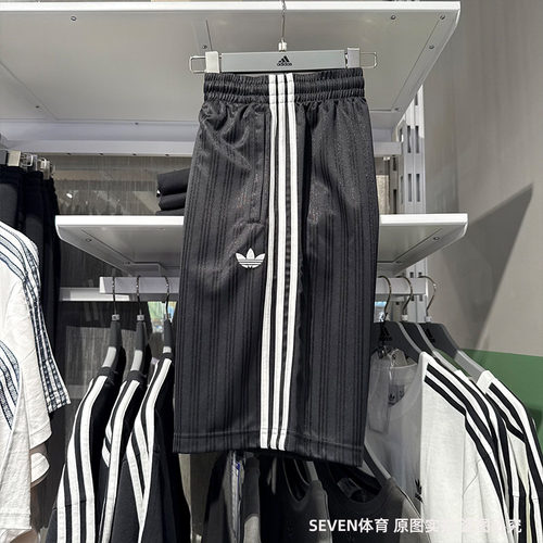 Adidas阿迪达斯三叶草男25夏季新款速干短裤运动复古五分裤JC6245