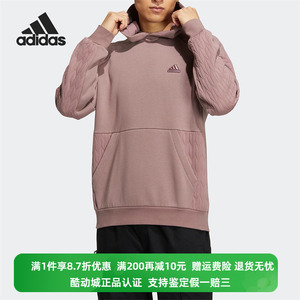 正品Adidas/阿迪达斯连帽卫衣男款冬季休闲运动保暖套头衫 HN9000