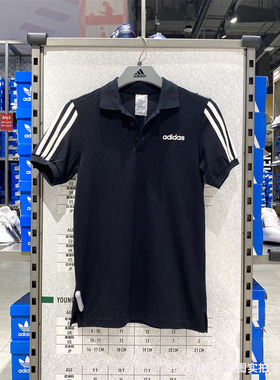正品Adidas/阿迪达斯男子M COT POLO休闲运动短袖POLO衫T恤EJ0927
