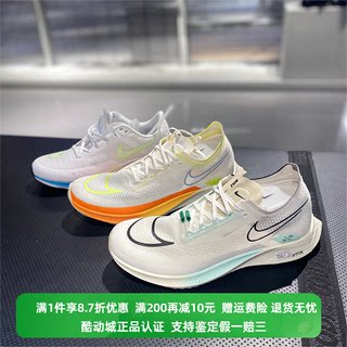 正品Nike/耐克ZOOM新款男子气垫轻便耐磨运动休闲跑步鞋 FV0166