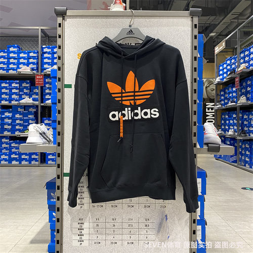 Adidas/阿迪达斯经典三叶草春季男子上衣休闲运动连帽卫衣 H09354