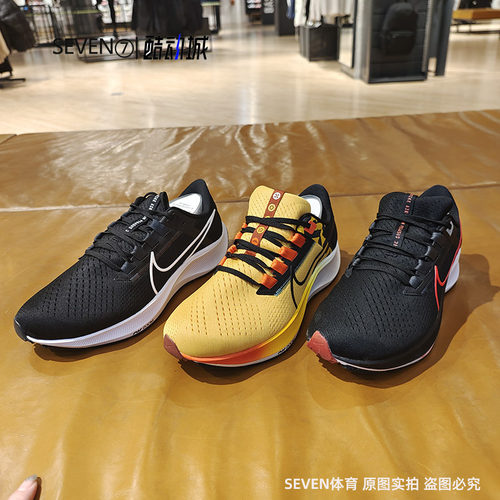 Nike飞马38气垫运动跑步鞋