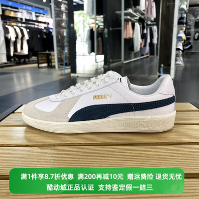 正品Puma/彪马经典男女同款运动透气低帮系带撞色休闲鞋386607-07