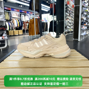 IE3423 正品 Adidas 阿迪达斯男女MAXXCETUS休闲运动跑步鞋 IE3424