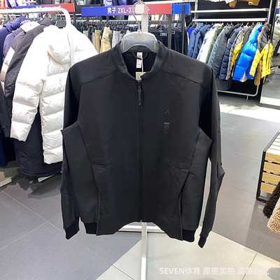 正品Adidas/阿迪达斯男子春款运动武极梭织立领外套IX4284 IX4282