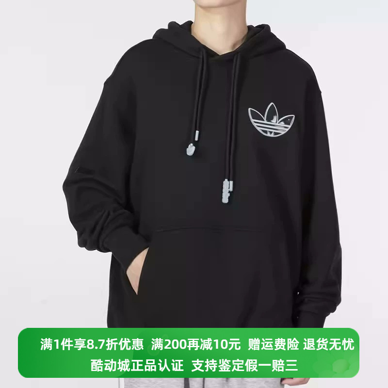 正品Adidas/阿迪达斯三叶草卫衣男女情侣宽松连帽套头衫 HS1998 运动服/休闲服装 运动卫衣/套头衫 原图主图