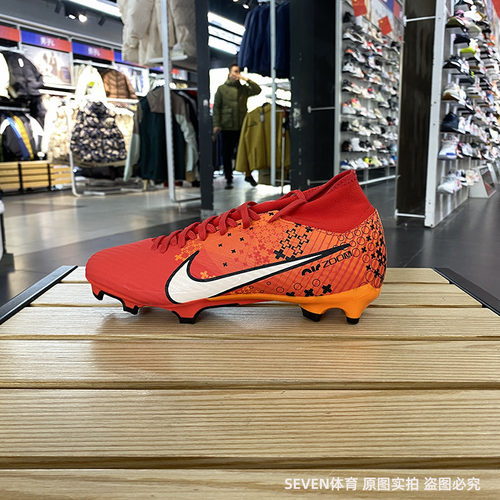 男子透气轻便足球鞋Nike/耐克