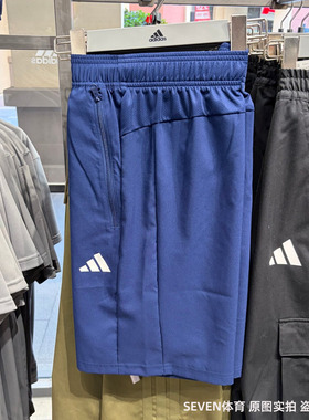 Adidas阿迪达斯夏季新款男梭织运动健身短裤休闲透气五分裤IC6977