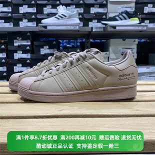 经典 Adidas 男女同款 休闲运动轻便贝壳头板鞋 阿迪达斯春季 GY9641