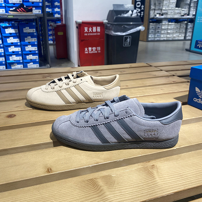 Adidas/阿迪达斯三叶草 男女经典复古休闲T头德训运动板鞋 JI1886