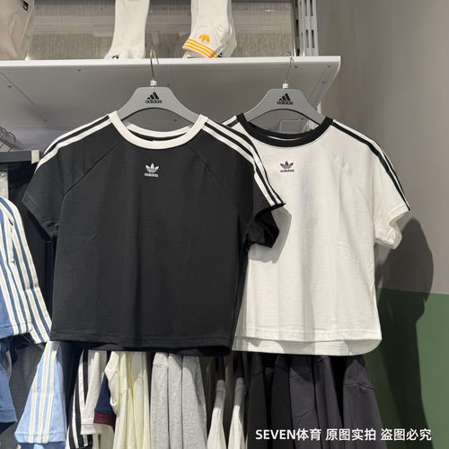 Adidas阿迪达斯三叶草女短款T恤