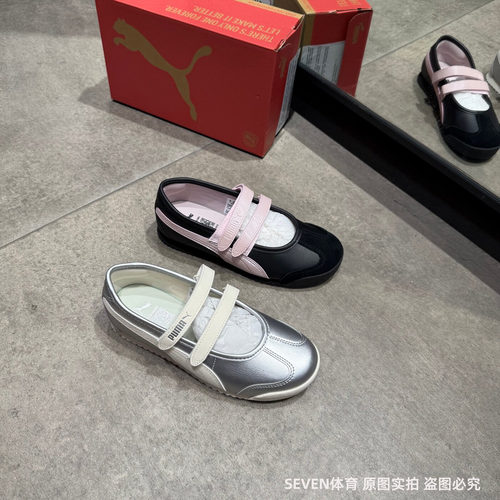 PUMA彪马女子复古玛丽珍鞋魔术贴芭蕾风T头薄底运动休闲鞋 409080