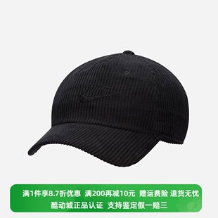 冬季 户外运动休闲百搭鸭舌帽 Nike FB5375 010 耐克男女新款 正品