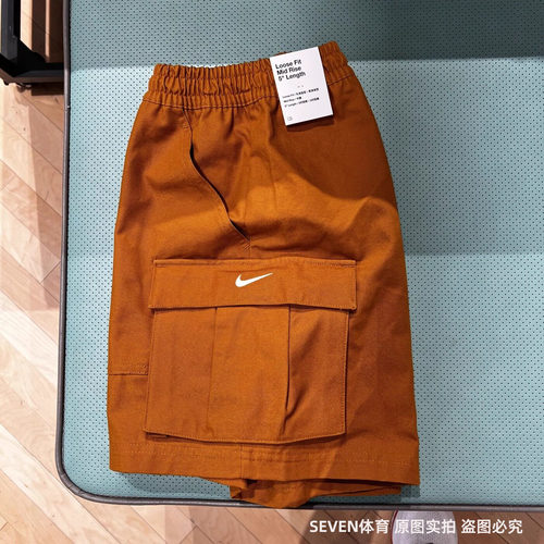 Nike耐克短裤女25夏季新款宽松运动休闲工装透气五分裤HV2619-754