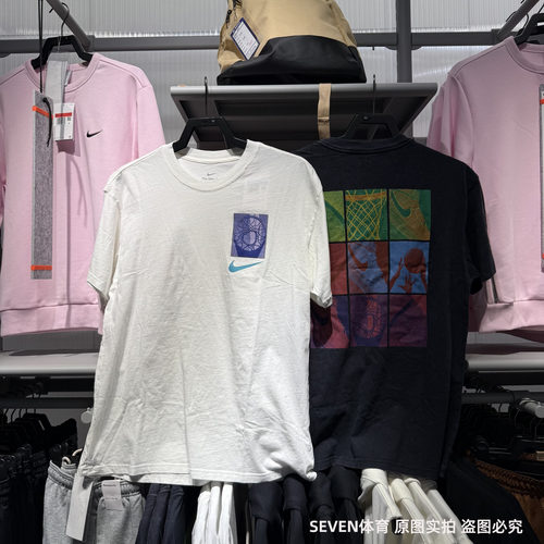 Nike耐克男25夏新款透气宽松篮球T恤圆领短袖运动休闲半袖HJ3326