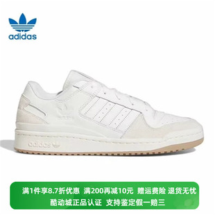 阿迪达斯三叶草男子新款 耐磨轻便运动休闲板鞋 Adidas 正品 ID6858