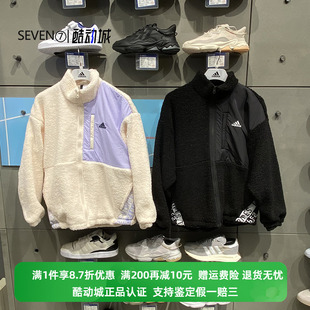 Adidas阿迪达斯外套女秋冬新款 正品 羊羔绒加绒保暖夹克HD0363