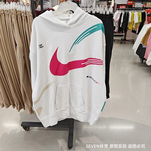 正品Nike/耐克女子简约宽松休闲彩勾连帽套头衫卫衣 FD4798-121
