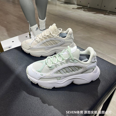 Adidas/阿迪达斯三叶草OZMILLEN 男女情侣老爹鞋运动休闲鞋IG2087