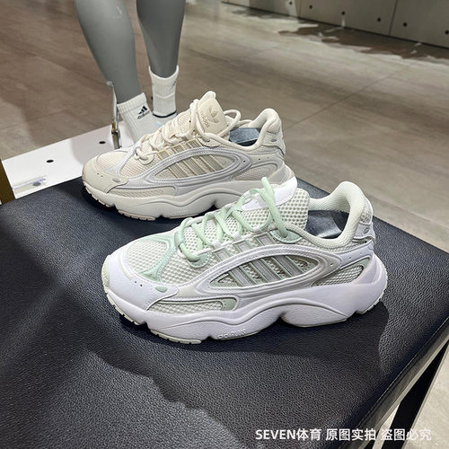 Adidas/阿迪达斯三叶草OZMILLEN 男女情侣老爹鞋运动休闲鞋IG2087