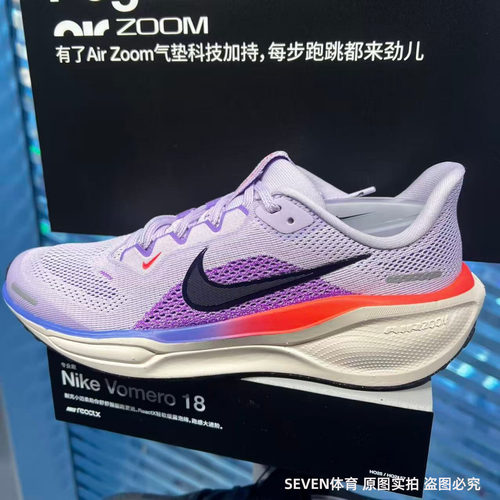 NIKE耐克男女大童鞋AIR ZOOM飞马41训练运动鞋跑步鞋FN5041-502