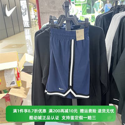 正品Nike/耐克男子新款健身篮球运动休闲透气梭织短裤FN2660-410