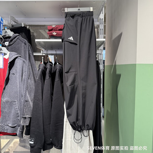 Adidas阿迪达斯女25春夏新款梭织机能风直筒可调节阔腿长裤JZ2171