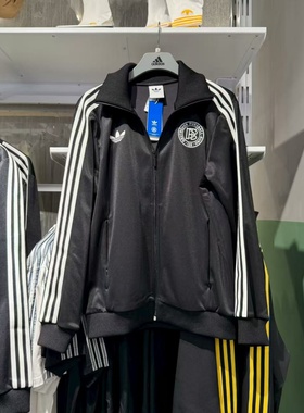 Adidas阿迪达斯三叶草男子足球外套德国队春秋运动针织夹克KA0633