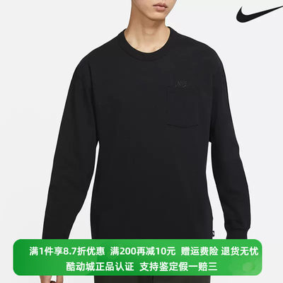 正品Nike/耐克男子长袖T恤运动休闲圆领运动长袖T恤 DR7930-010