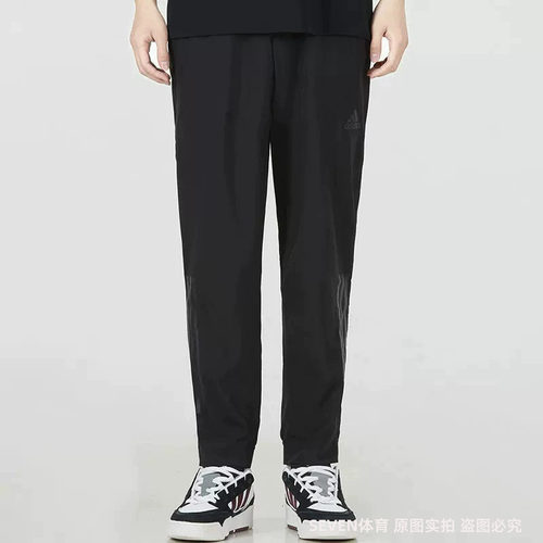 正品Adidas阿迪达斯男子经典简约百搭梭织训练休闲运动长裤HF8985