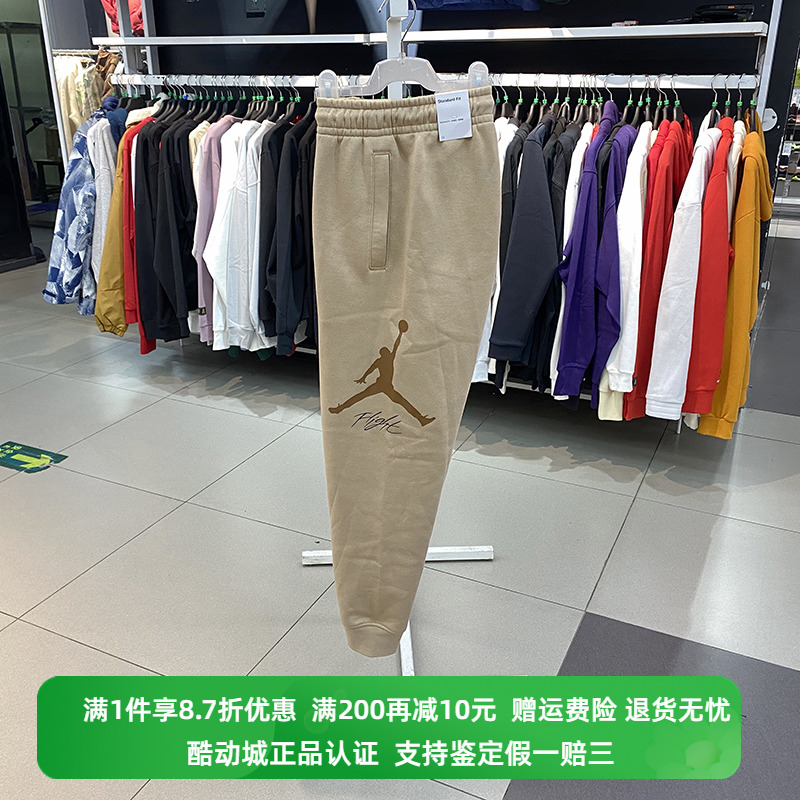 正品Nike/耐克男子春季薄绒运动休闲保暖收口小脚针织长裤 FD7346