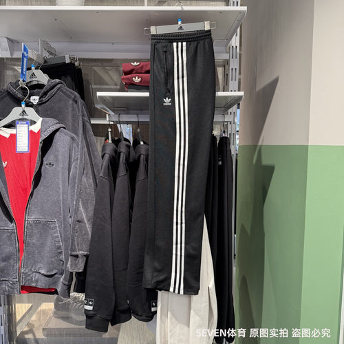 Adidas阿迪达斯三叶草女春秋新款刺绣LOGO梭织宽松直筒长裤KB2984