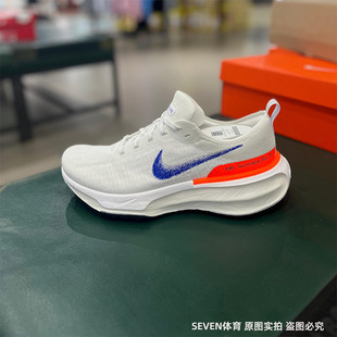 正品Nike/耐克夏季新款男子INVINCIBLE RN 3 FP跑步鞋HJ6653-900