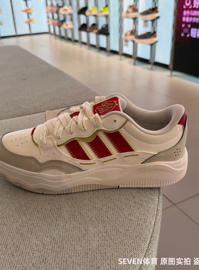 Adidas阿迪达斯马年限定新年款男女低帮运动休闲鞋复古板鞋KH9021