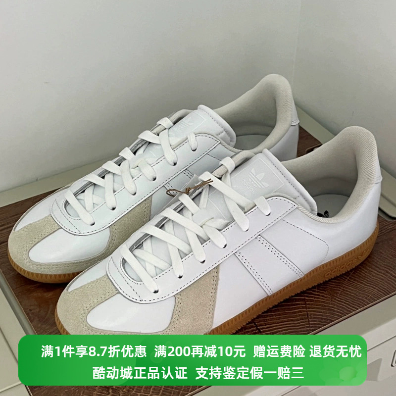 正品Adidas/阿迪达斯三叶草男女经典休闲运动板鞋德训鞋BZ0579