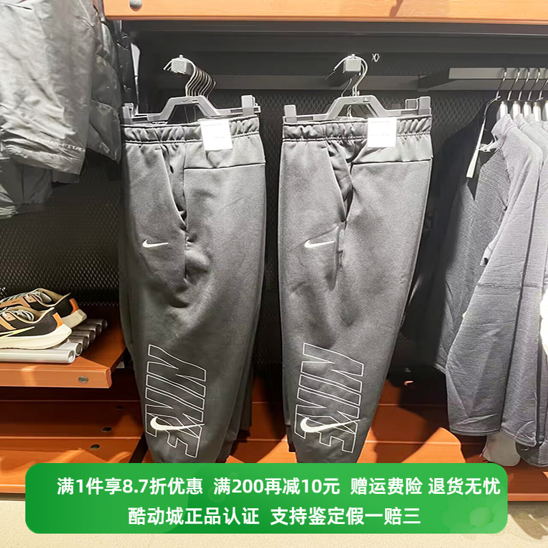 正品NIKE/耐克男子保暖训练运动长裤收口束脚休闲卫裤FB6893-010