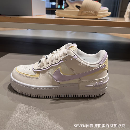 NIKE耐克女25新款AF1 SHADOW空军一号低帮厚底马卡龙板鞋DZ1847