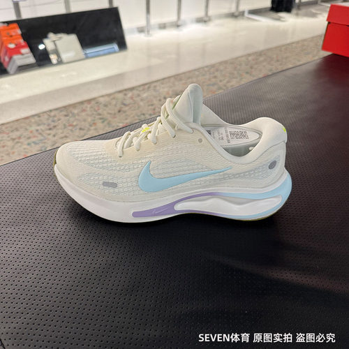 正品NIKE/耐克JOURNEY RUN女子低帮运动缓震透气训练跑步鞋HV1798