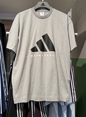 Adidas阿迪达斯男女26春夏新款棉质短袖宽松透气半袖T恤 KB7558