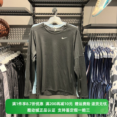 正品Nike/耐克男子运动跑步训练休闲速干梭织长袖T恤DD4755-010