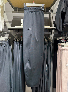 Adidas阿迪达斯女25春夏新款休闲香蕉裤针织透气运动长裤 JZ1582