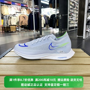 新款 低帮网面透气运动跑步鞋 NIKE DJ6566 006 耐克男子春季 正品