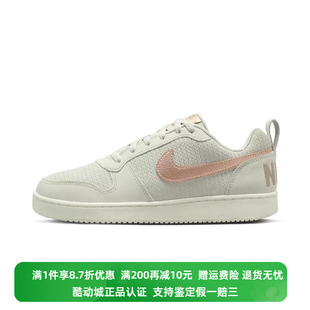 Nike 板鞋 BOROUGH 女子低帮运动休闲鞋 COURT 861533 正品 001 耐克