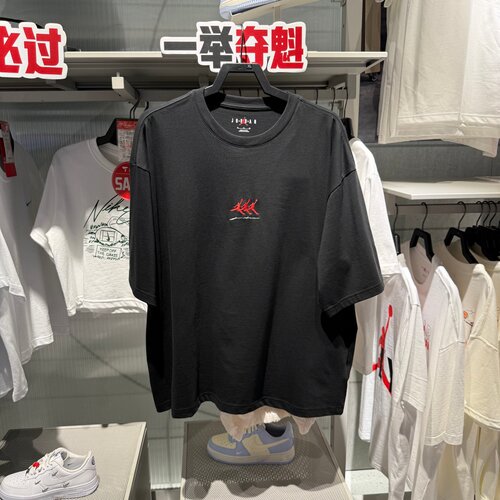 NIKE耐克Jordan男T恤26夏新款刺绣宽松休闲运动短袖 IF3134-010