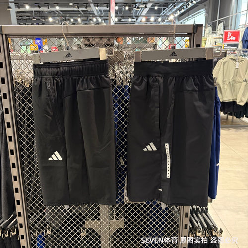 正品Adidas阿迪达斯男子跑步健身运动训练速干透气舒适短裤IP4467