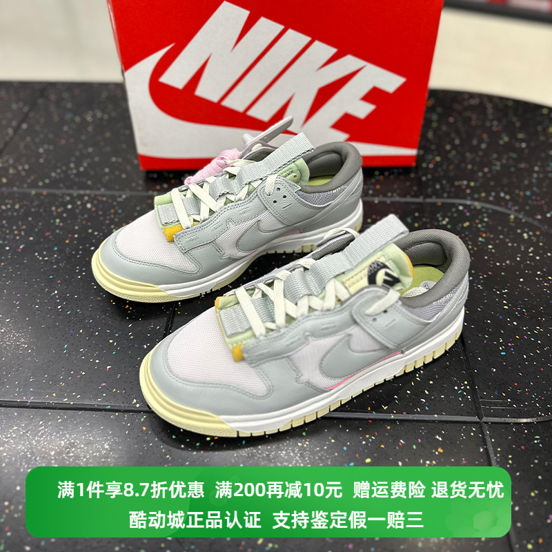 运动休闲低帮男子Nike/耐克