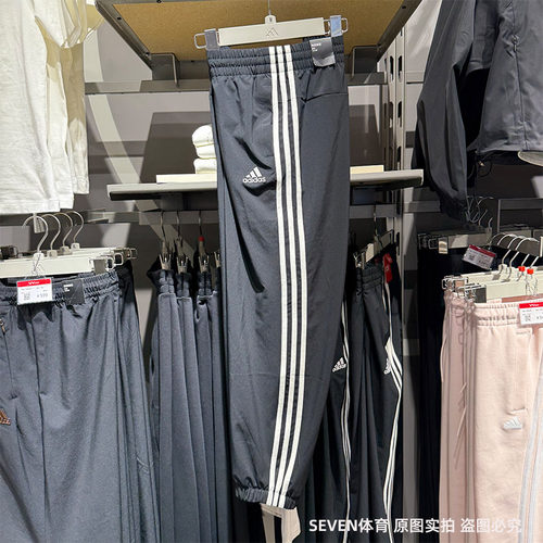 Adidas阿迪达斯女运动裤春夏速干束脚梭织运动休闲九分裤GR9605