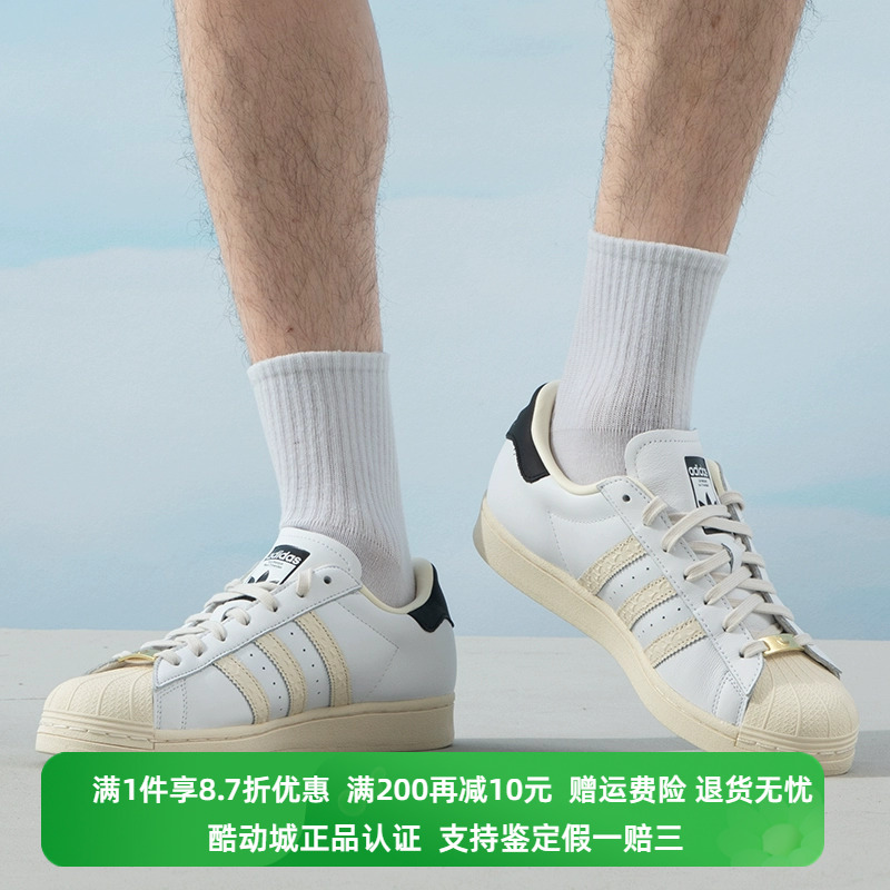 正品Adidas/阿迪达斯三叶草男子低帮轻便百搭运动休闲板鞋ID4675