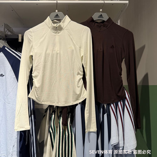 Adidas阿迪达斯女子26春夏新款速干瑜伽半拉链修身长袖T恤 KH2643